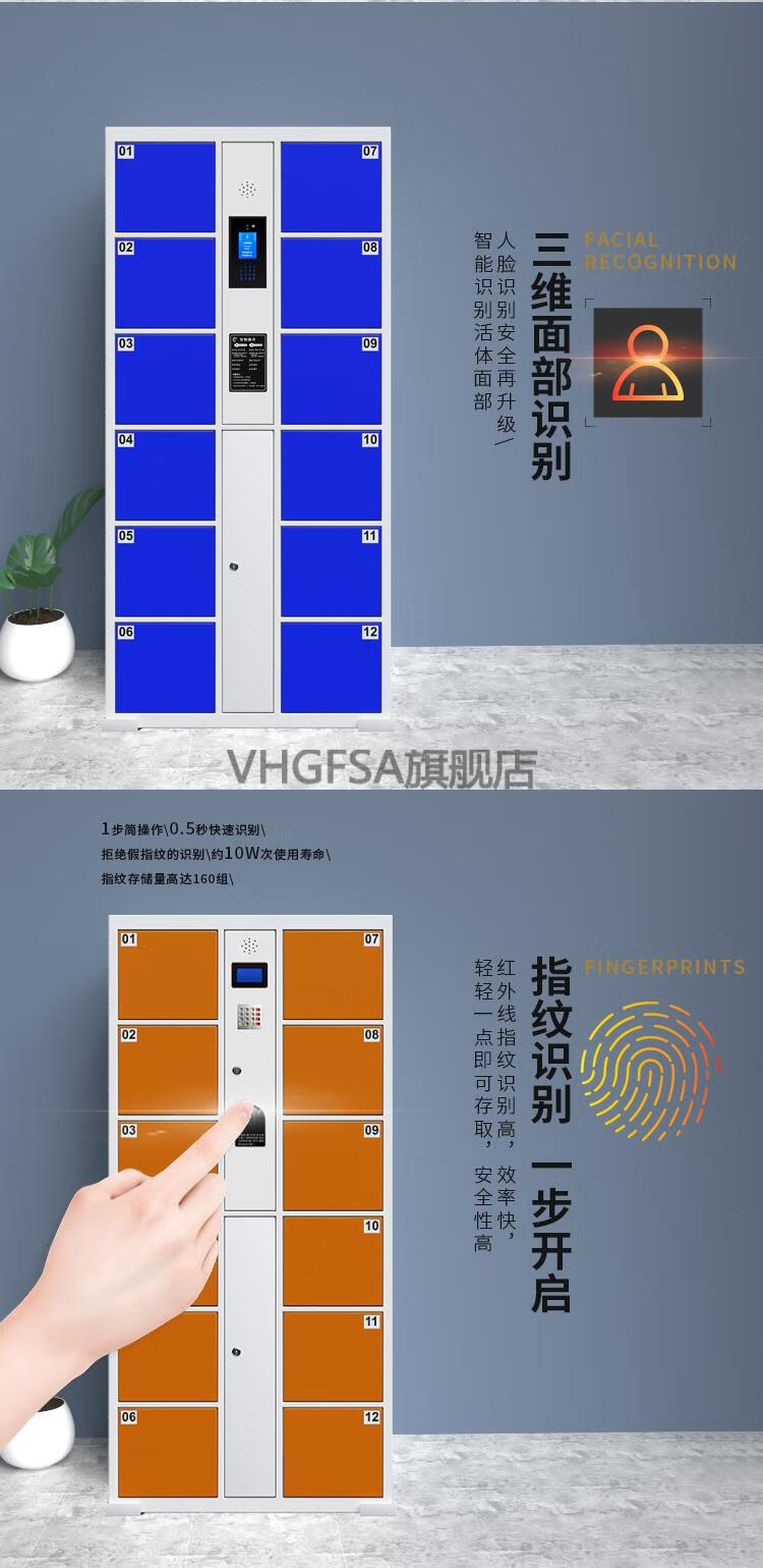 健身房智能存包柜员工更衣柜感应锁储物柜浴室健身房带锁铁皮柜条码