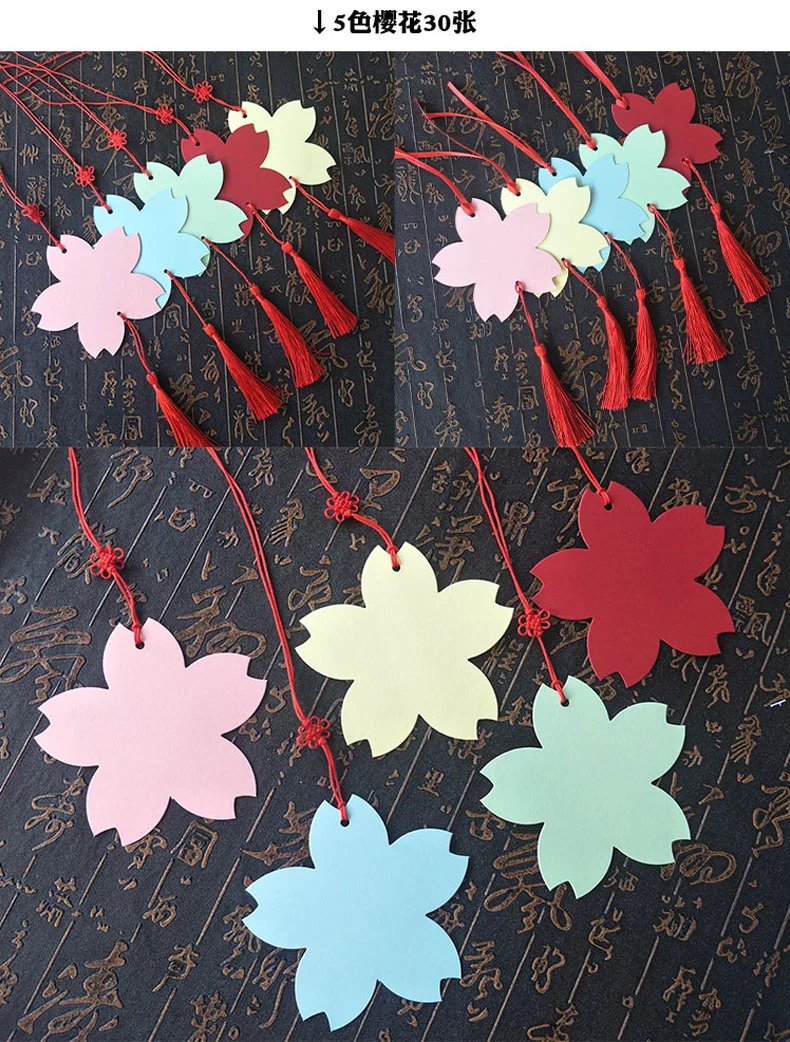 萌之瑶樱花许愿卡片创意吊卡树书写卡纸带绳可爱心愿墙装饰留言贴儿童