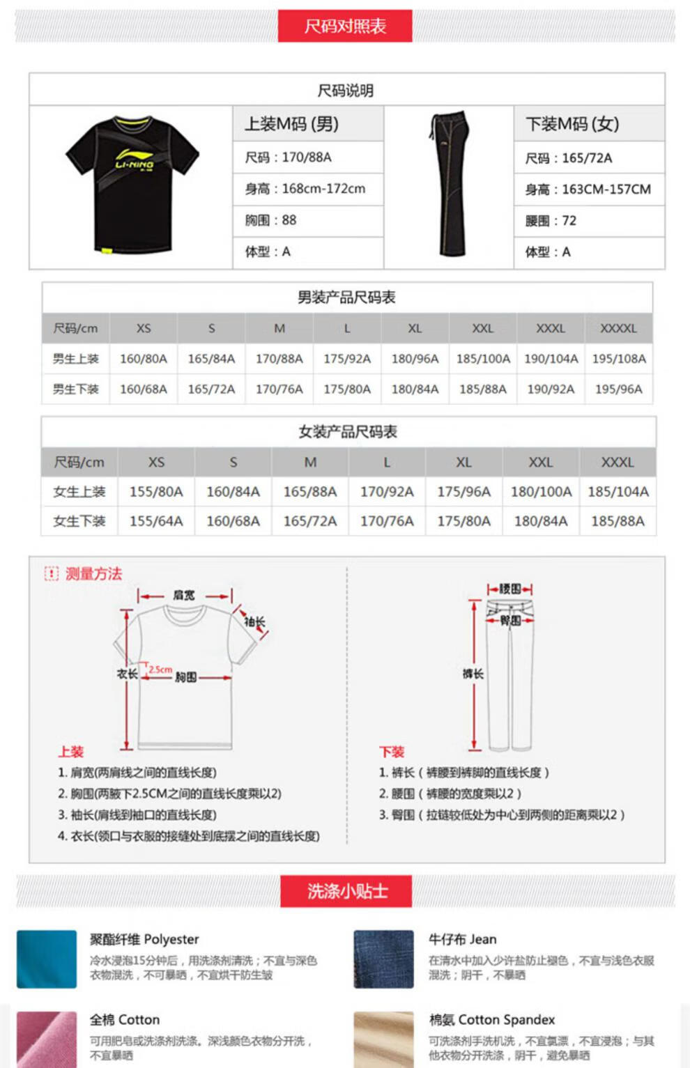 李宁t恤短袖女2022夏季新款女子棉舒适透气圆领t恤休闲运动衫上衣白色