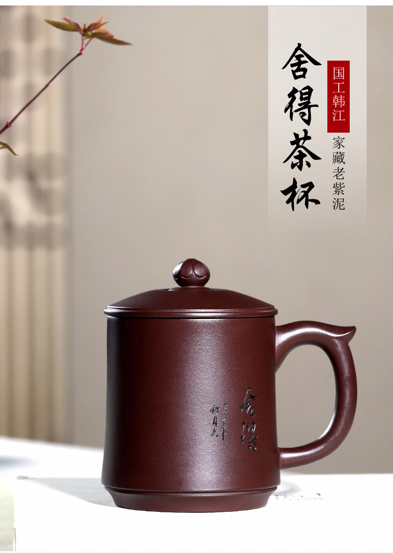 紫砂内胆保温杯紫砂内胆保温泡茶杯宜兴紫砂杯男女士款纯全手工茶杯子