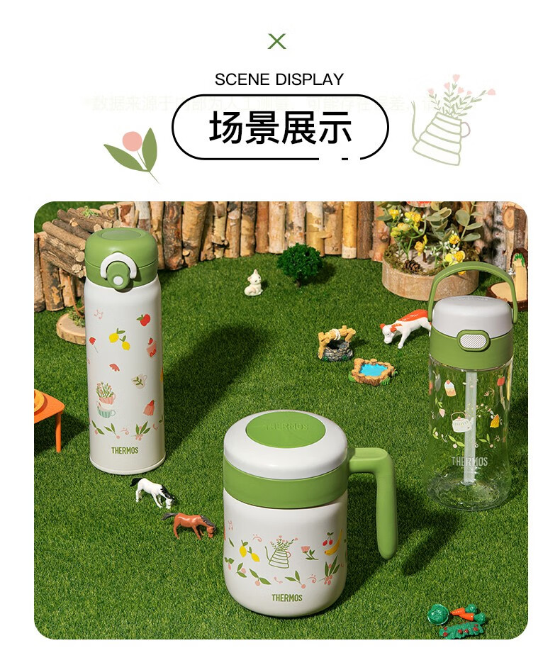 膳魔师thermos保温杯女高颜值水杯学生杯子桌面把手杯塑料杯抹茶蜜语