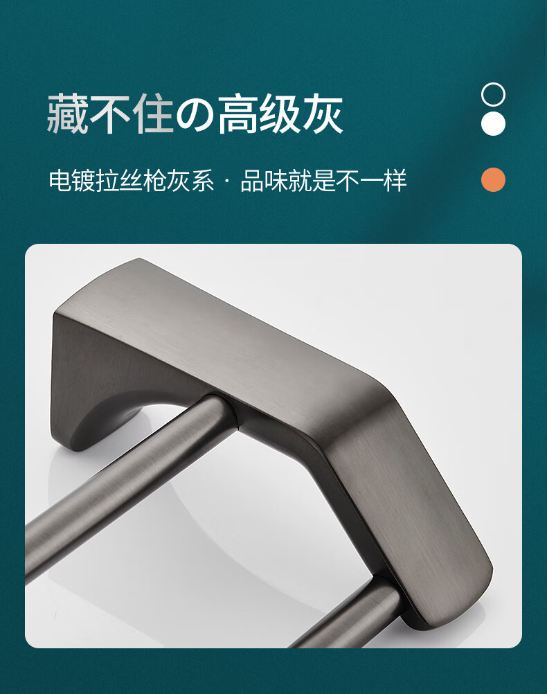 毛巾架卫生间单杆浴室洗手间挂架 拉丝枪灰单杆(总长30cm)【图片 价格