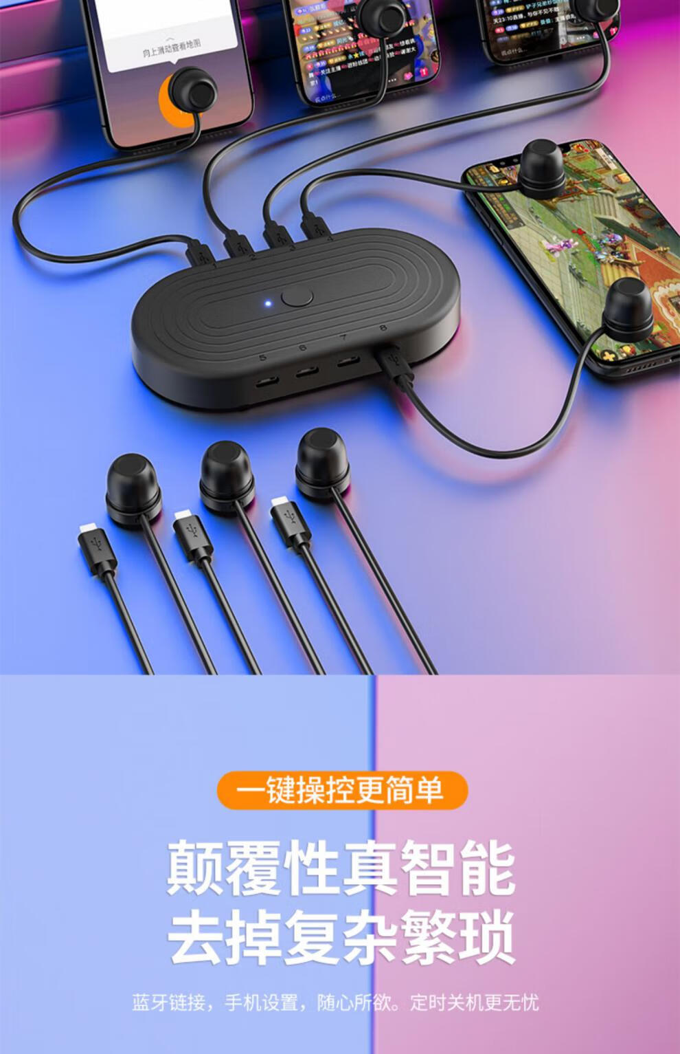 2022升级款屏幕点击器手机直播自动点赞智能抢单游戏蓝牙连点神器 y