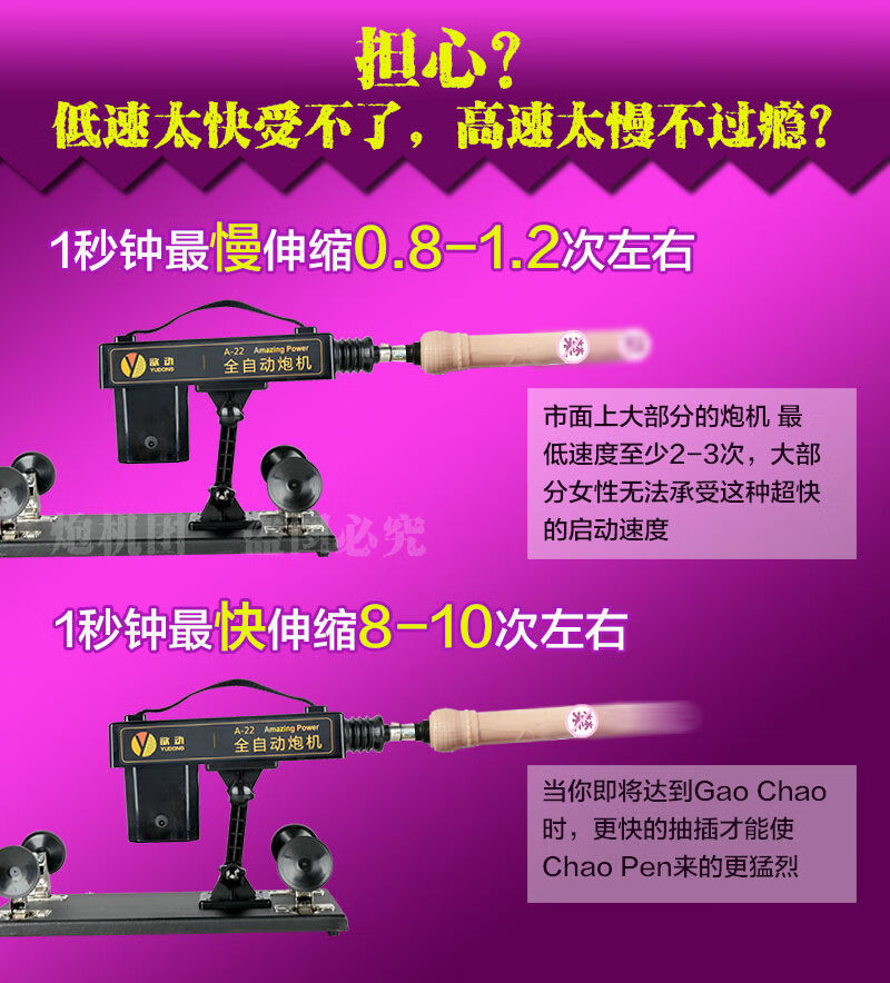 伸缩炮机女用自动抽插震动棒振动阳具成人情趣性用品女套餐3加热标配