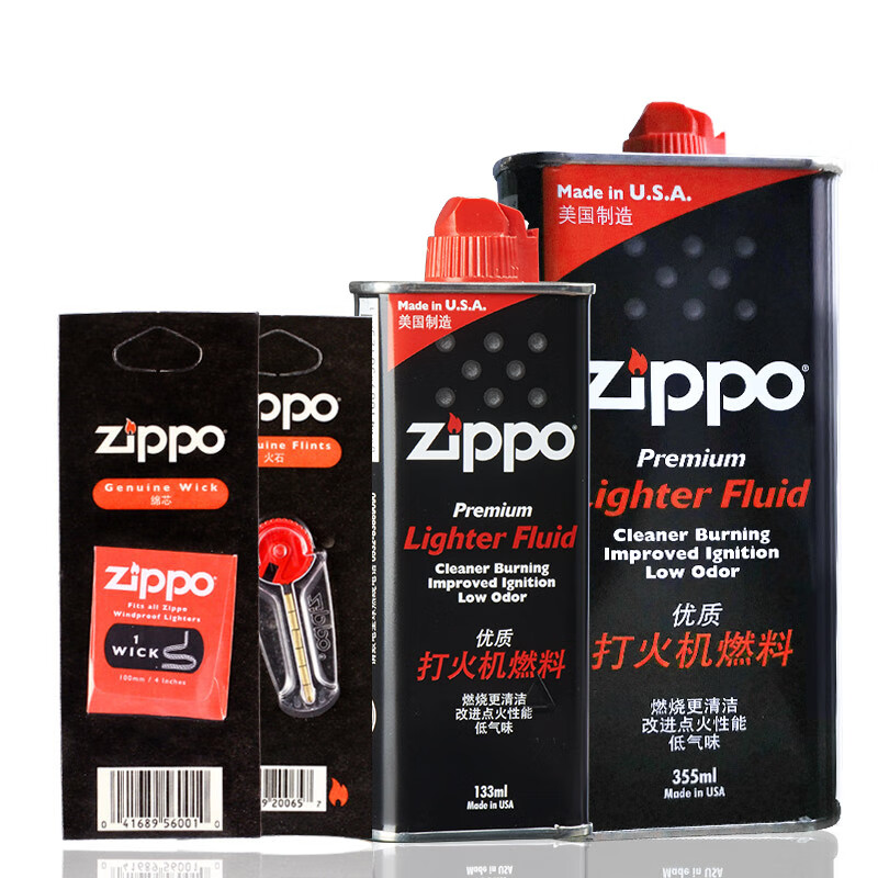 zippo打火机油美国原装配用火石棉芯芝宝煤油套装火机油 火石 棉芯