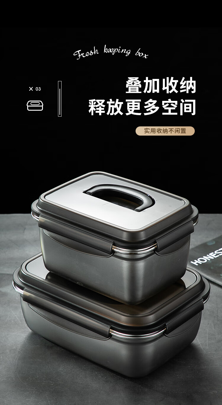 2022新款冰柜保鲜盒304新款大容量保鲜盒长方形冰箱储物盒便当盒密封