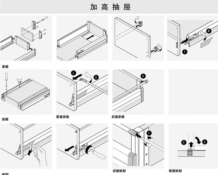 进口百隆blum骑马抽内抽阻尼抽blum全拉导轨百隆抽屉轨道抽中抽270mm