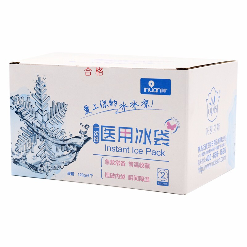 一次性冰袋 120g/包【图片 价格 品牌 报价】-京东