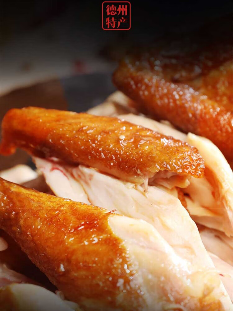 乡盛五香鸡 德州特产扒鸡五香烧鸡肉食熟食真空即食零食美食小吃清