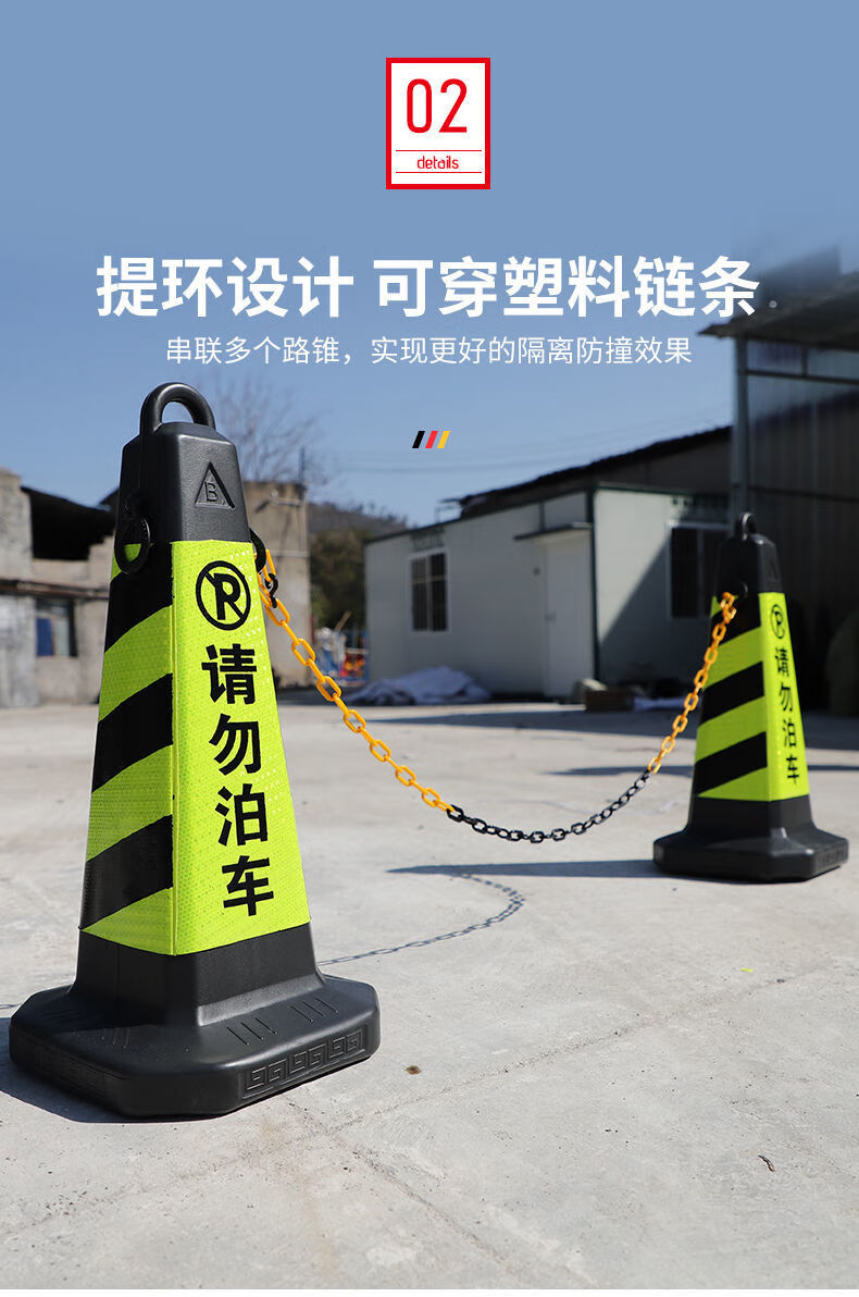 停车桩禁止停车塑料路锥方锥交通反光锥警示柱请勿泊车路障车位桩黄黑