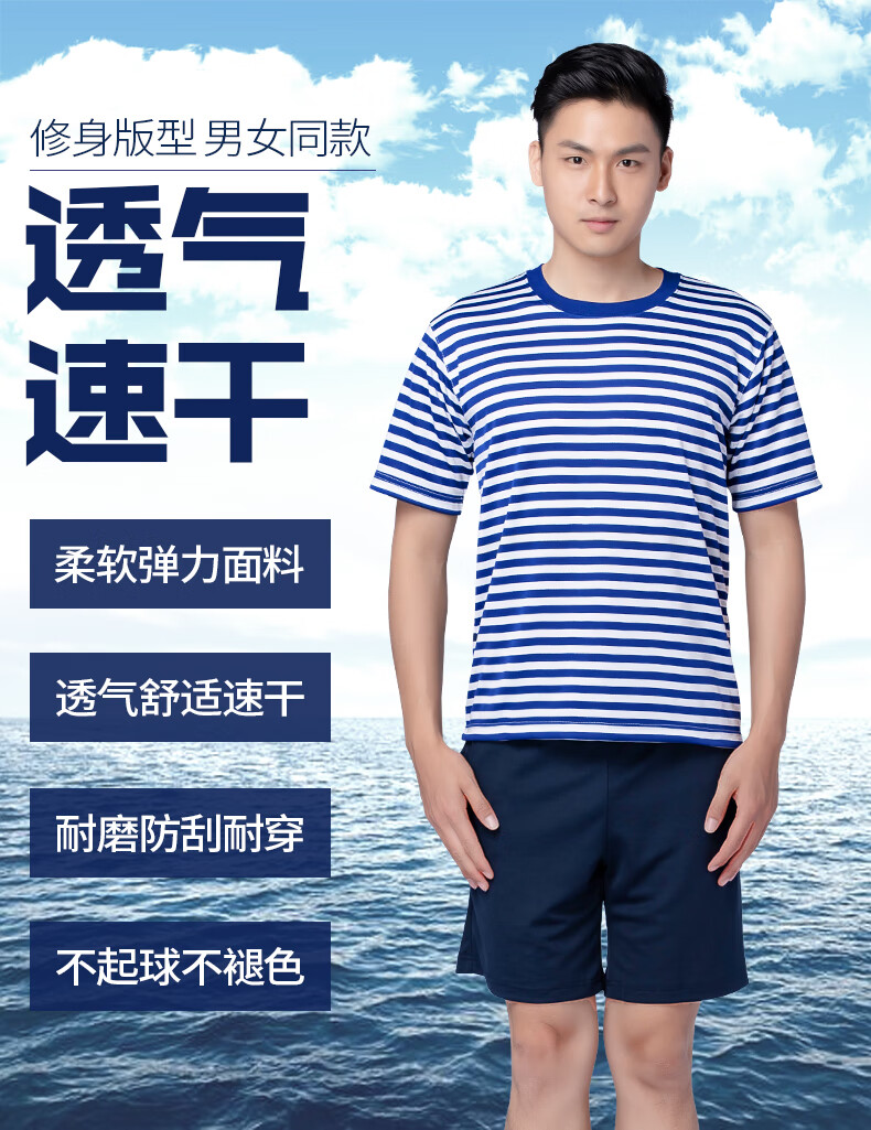 官方旗舰盾郎正品t恤迷彩服套装体能服训练服海魂衫男女夏季短袖上衣