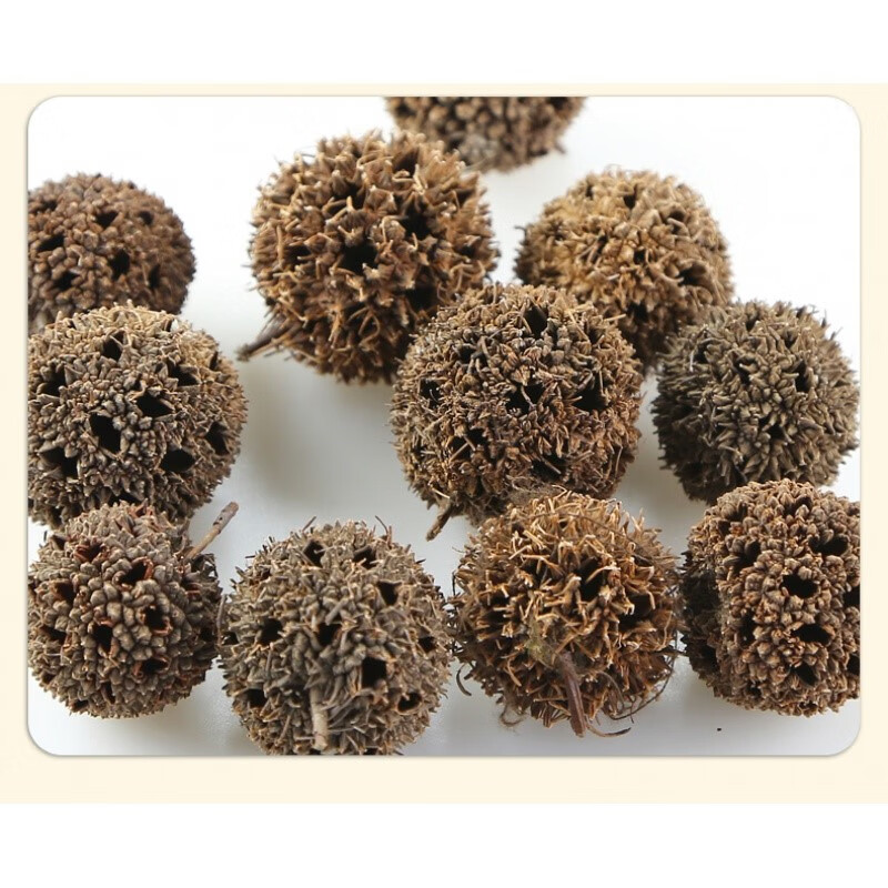 路路通原材500g克枫球子路路通枫树球枫树果伊梵麦【图片 价格 品牌