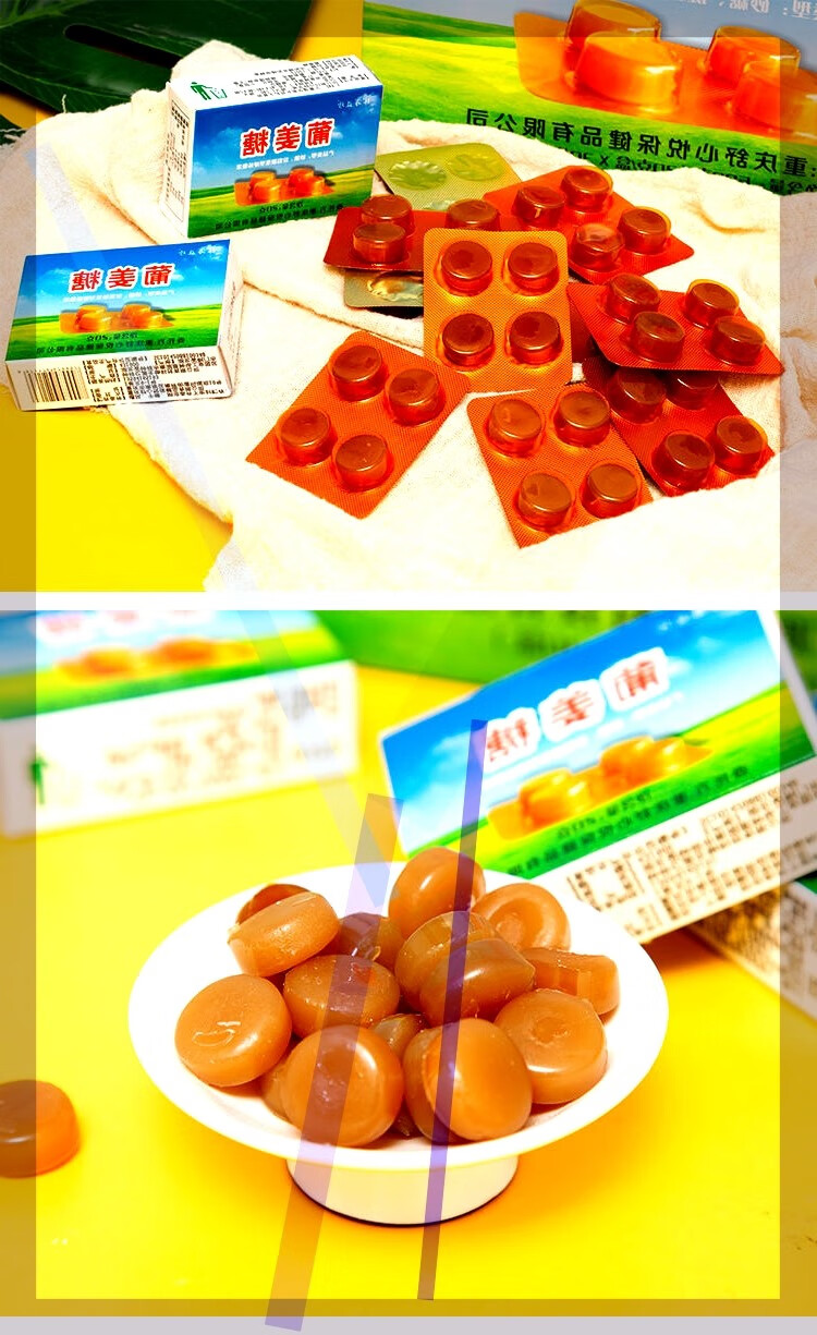 官方旗舰晕车糖果儿童防晕车神器含片贴葡姜糖防呕吐晕船晕机盒装旅游