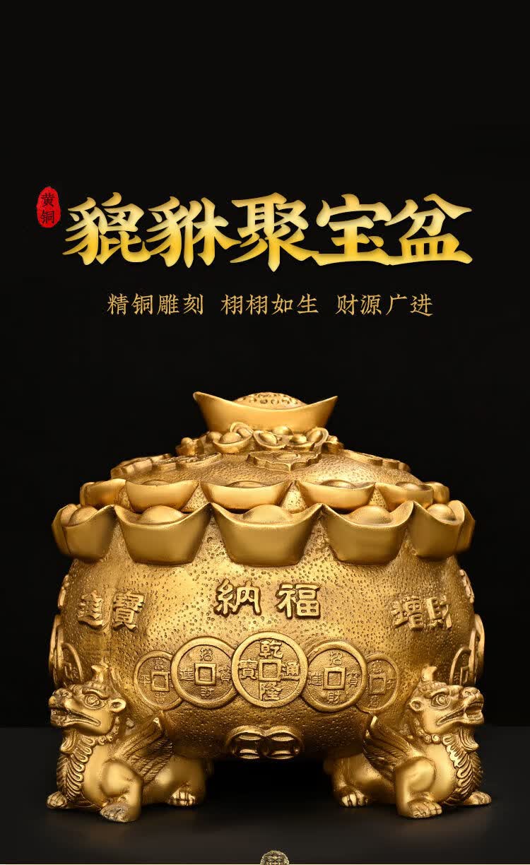 连连铜聚宝盆摆件纯铜四方貔貅存钱罐客厅门店装饰大号带盖元宝聚财盆