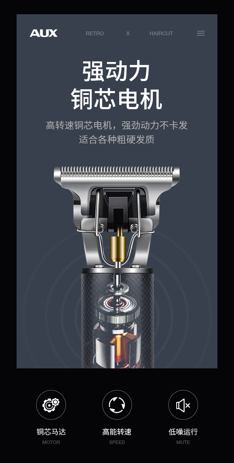 油头推剪剃光头神器成人电推子刻字修边留白理发工具全套 黑色标配