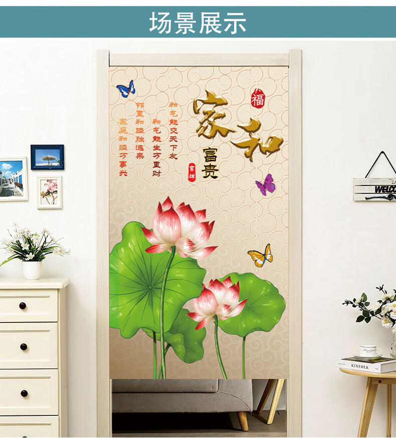 卧室门帘半截布艺门帘家用厨房卧室卫生间厕所风水隔断帘免打孔半帘子