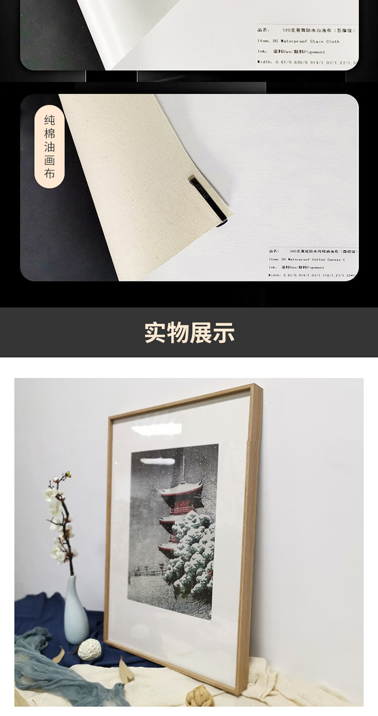 图案形式:平面适用场景:客厅寓意:幸福风格:地中海工艺:喷绘装裱:有框