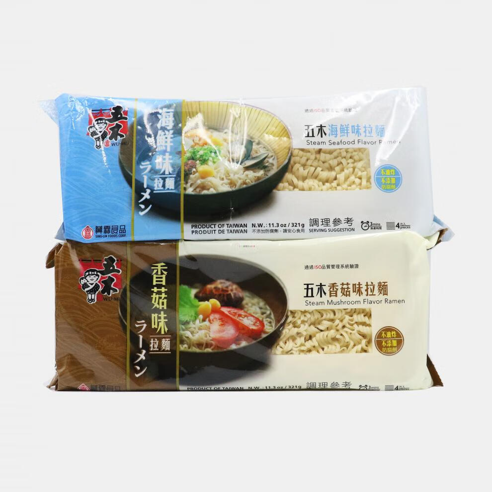 兴霖五木快煮拉面牛肉味肉燥味香菇味海鲜味2包五木海鲜面320g