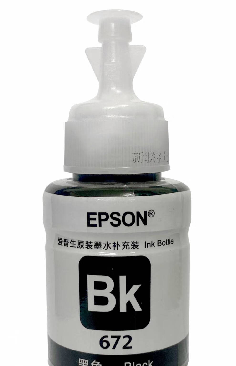 爱普生(epson)672墨水四色l101l130l201l303l358l360 一套四色(带一支