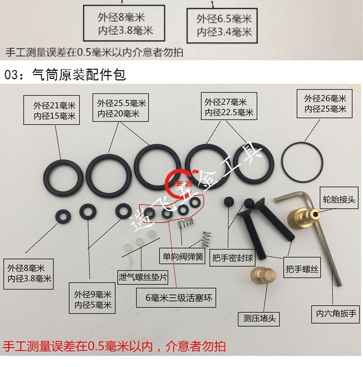 高压打气筒配件三级活塞头全套维修o圈密封活塞环铜头气头30mpa亿喔