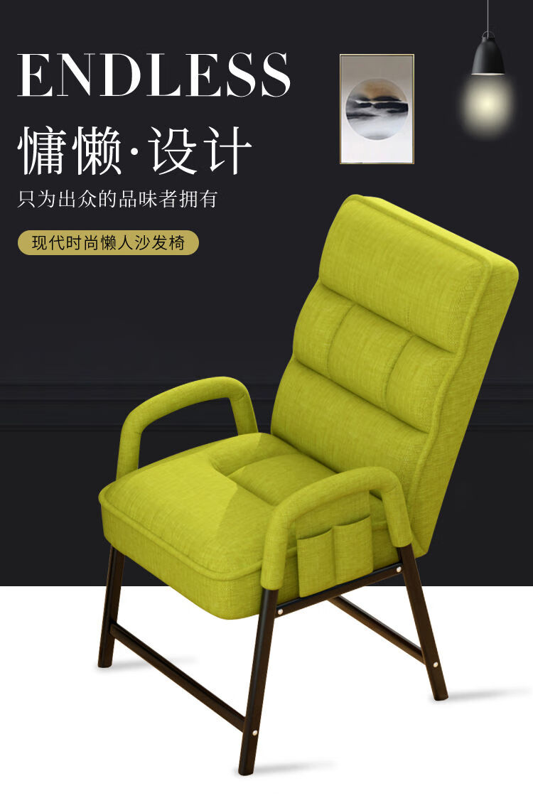 子木雅居 电脑椅懒人椅家用舒适久坐靠背人体工学休闲简约座椅电竞沙发椅子 白色 【五档靠背调节+加厚加粗款】单把椅子