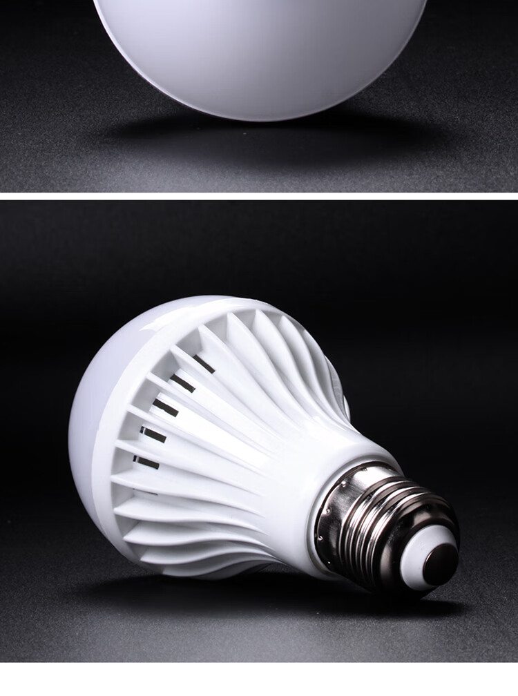 雷达声控灯楼道家用走廊led灯卧室卫生间智能一体e27节能感应灯泡微波