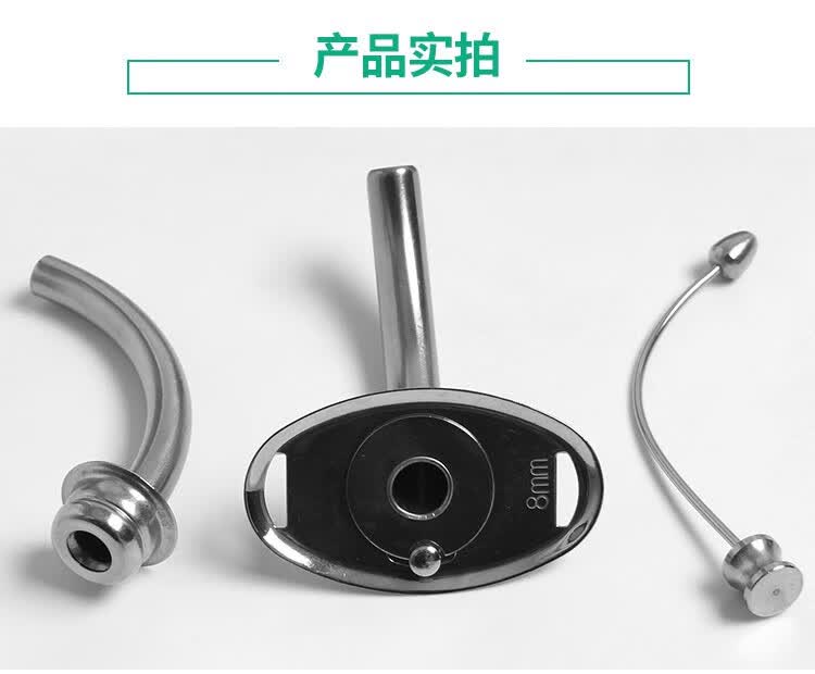 气切金属气管套管全喉短款钛合金半喉手术喉管切开包不锈钢插管带全喉