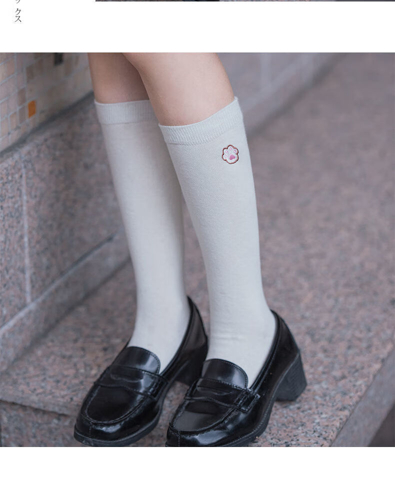 女士jk中筒袜猫爪刺绣半腿袜基础款制服袜日系可爱白色小腿袜黑学生袜