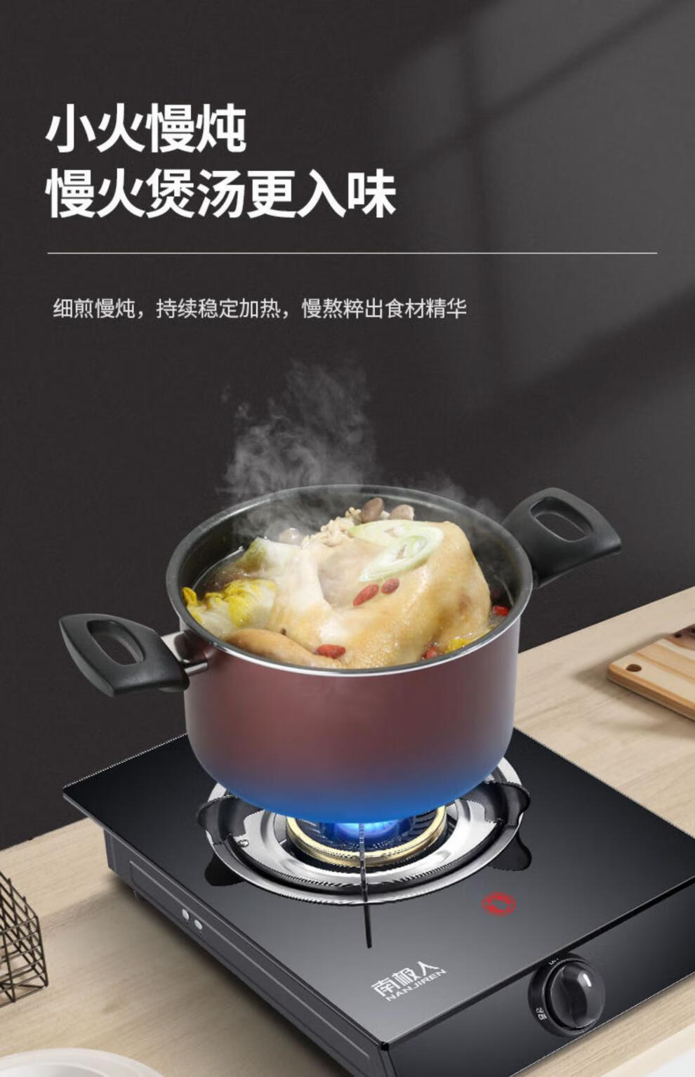 南极人燃气灶家用台式不锈钢煤气天然气液化气炉灶台单灶具灶头猛火