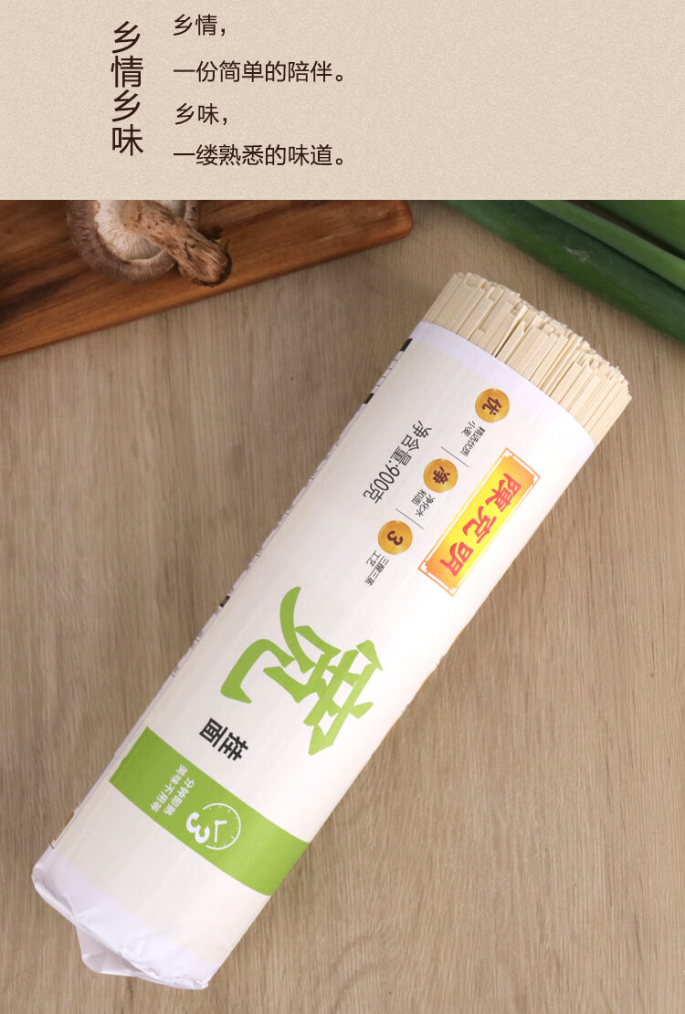 900g*3筒挂面面条一箱整箱爽滑劲道手工拉面龙须 陈克明宽挂面900g*3