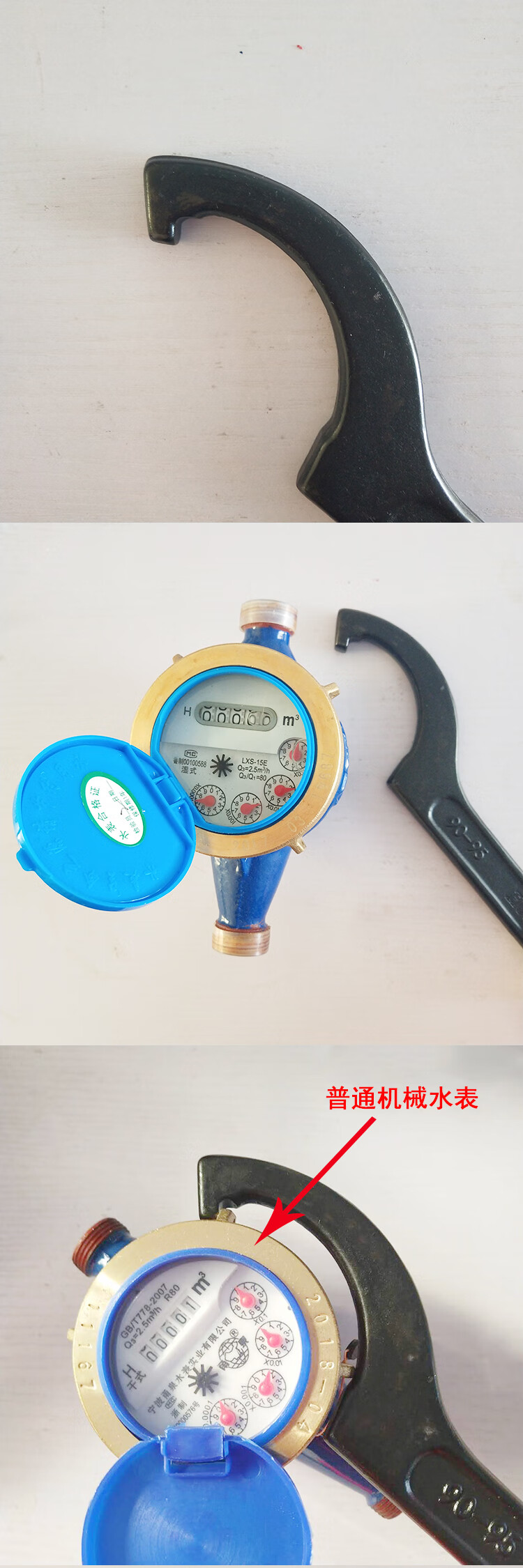 可定制拆卸智能机械水表工具水表钢化玻璃圆形保温套