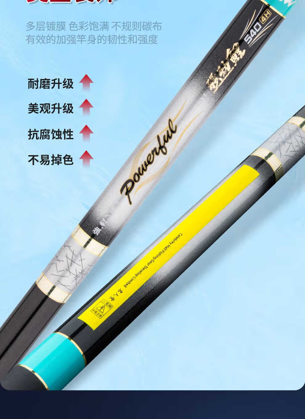 京选推荐名人堂鱼竿飞天下 罗非竿尊极强纹鲤mrt强劲鲤台钓竿28调鲤