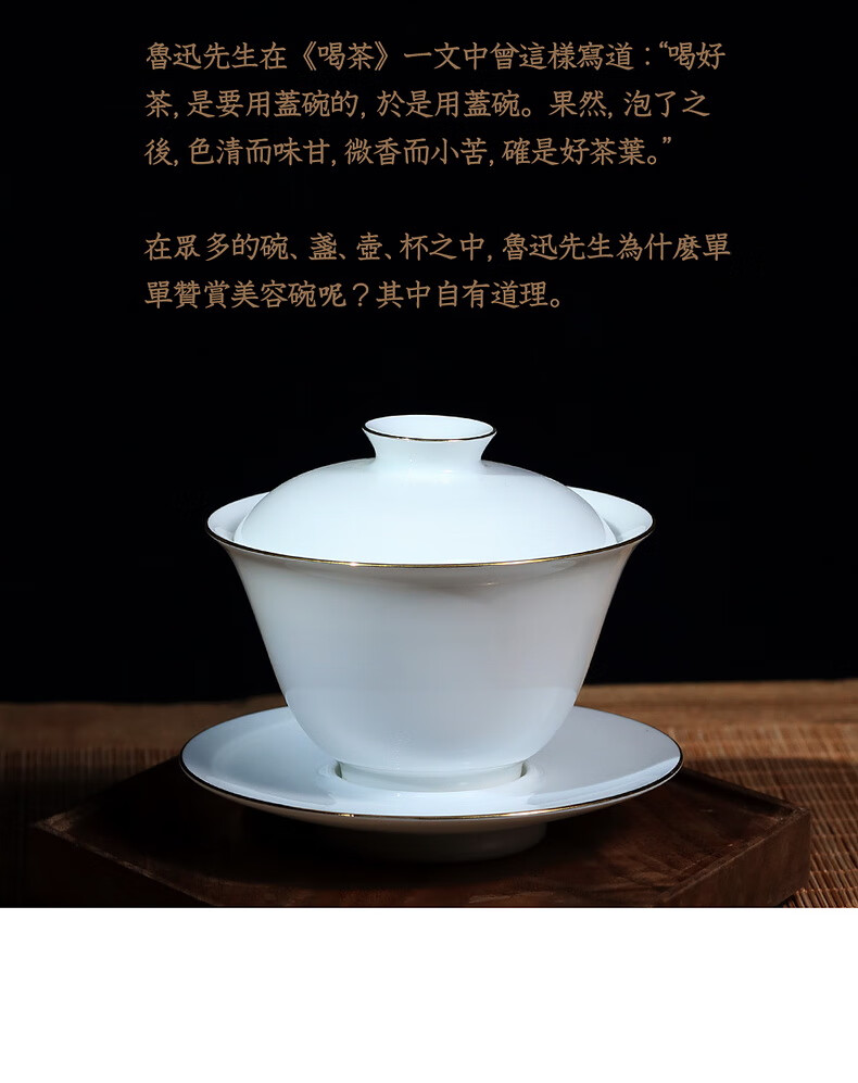 三勤堂盖碗普洱白茶红茶专用盖碗景德镇陶瓷手工白瓷大号三才杯敬茶碗
