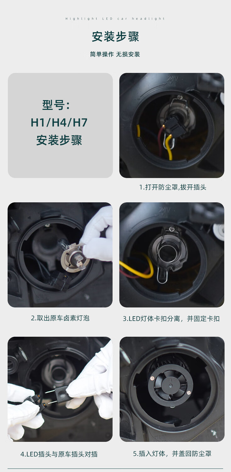 色温:6000k型号:h7亮度(流明):2000lm以下类别:近光灯,远光灯,远近