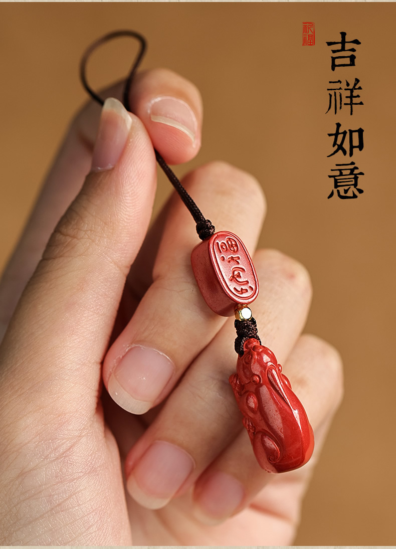 品牌精选暮婉论檀朱砂貔貅手机链挂件本命年属虎的实用礼物挂饰男吊坠