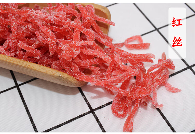 汤配料八宝饭材料 烘焙辅料 月饼馅料 五斤装 三色丝--五斤装【图片