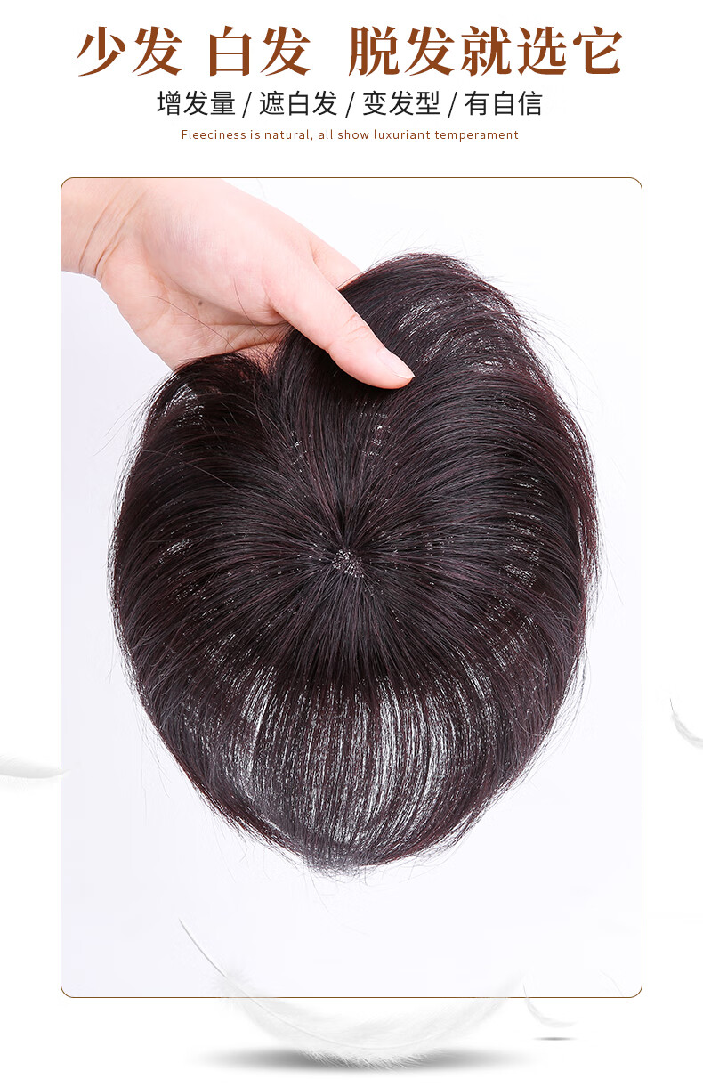 假发 女 头顶补发片遮白发假发片长发一片式全真发无痕隐形刘海片