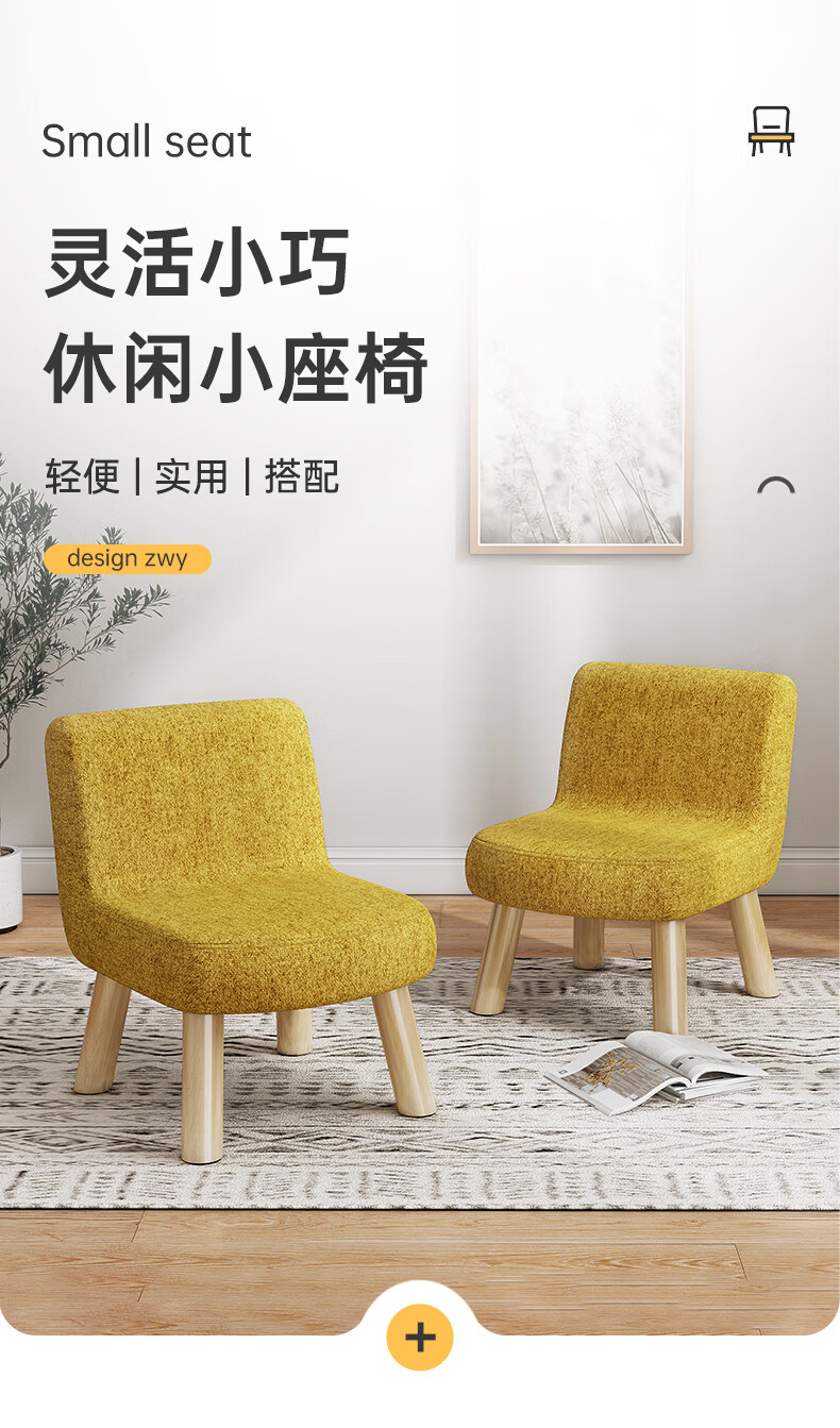 米昊 小凳子家用矮凳子布艺靠背小椅子创意客厅沙发凳换鞋凳可爱小板凳 【单把款 松木腿】蓝色 30*30*40CM