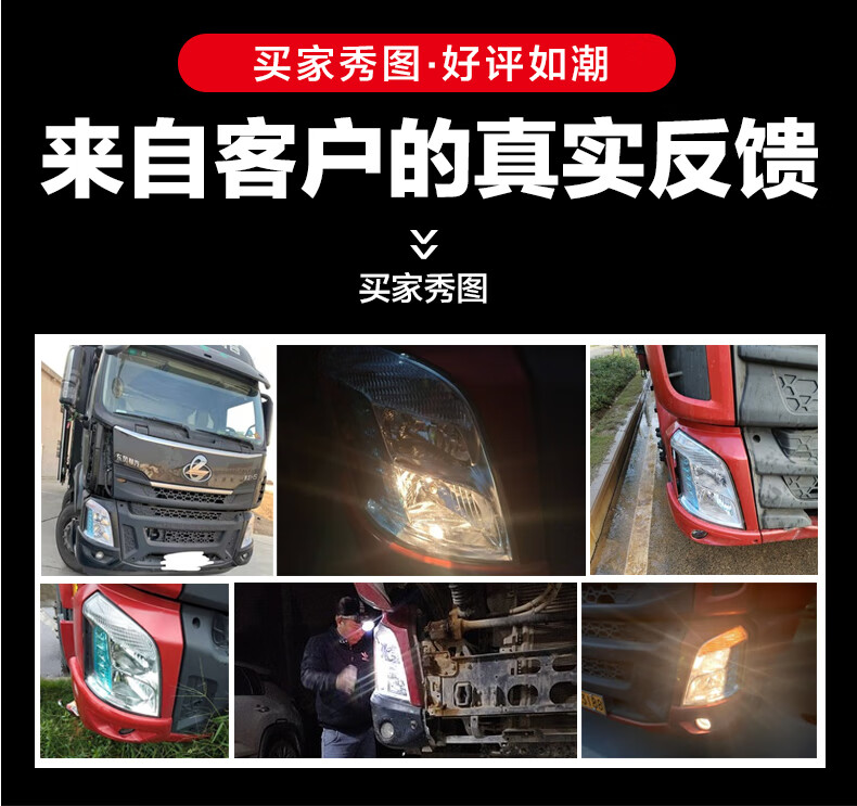 适用东风柳汽乘龙h7h5霸龙m3大灯总成带日行灯前照灯转向灯配件熏黑h7