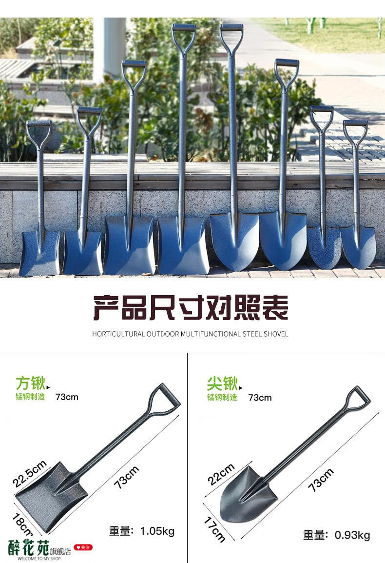 军印铁锹农用挖土种菜加厚园艺工具小铁铲农具锰钢一体锹铲土铲子一体