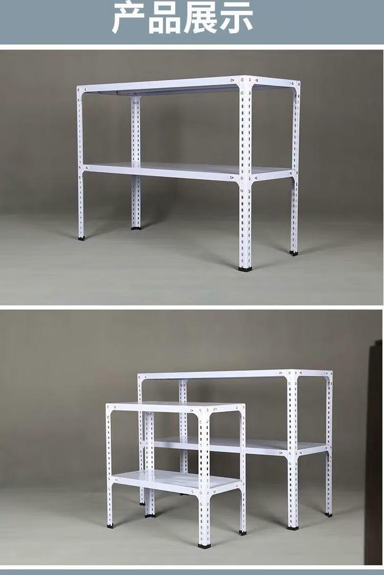 两层角钢货架家用仓库置物架铁架子多功能自由组合展示架储物架 长100