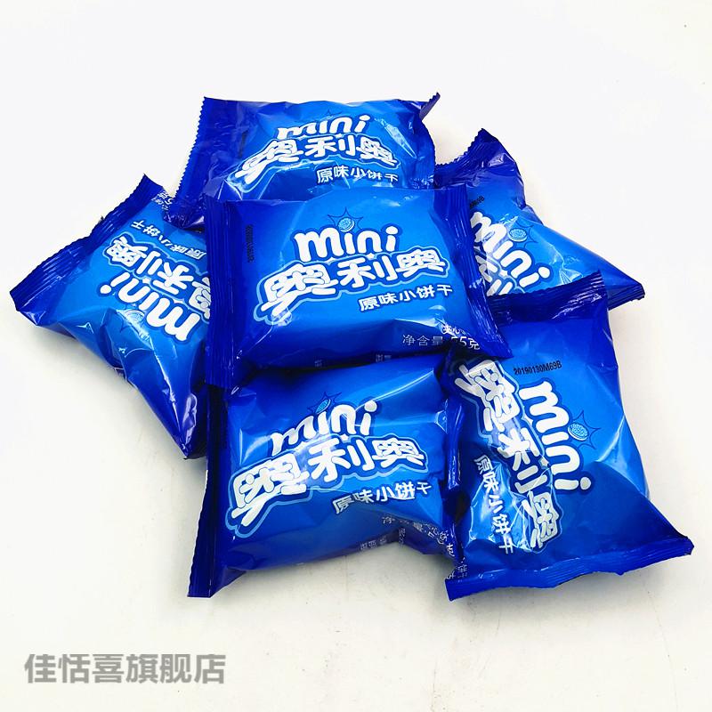 奥利奥夹心小饼干44小包*55克迷你mini餐饮装原味小饼干【图片 价格