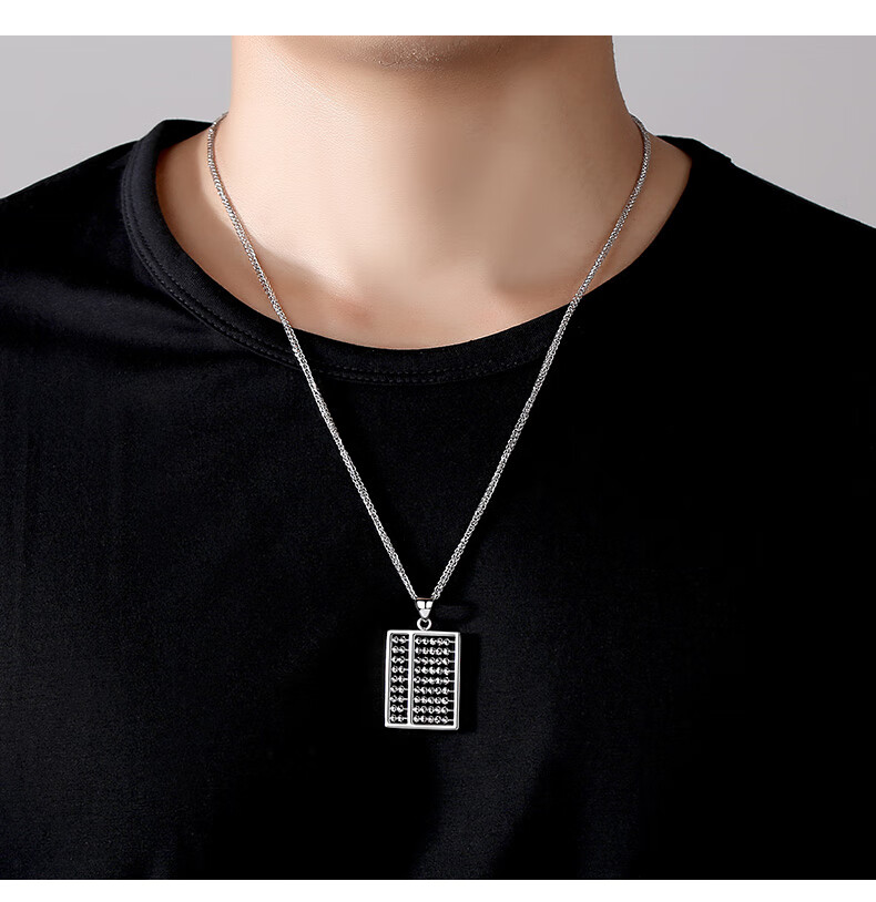 钧弘pt950铂金算盘款男士吊坠白金项链项坠男款时尚方形吊牌情人节