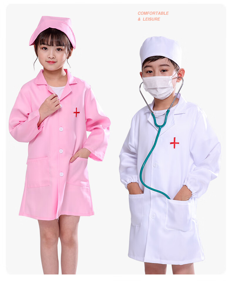 儿童实验服白大褂小孩六一护士服服装幼儿园表演服过家家职业扮演小
