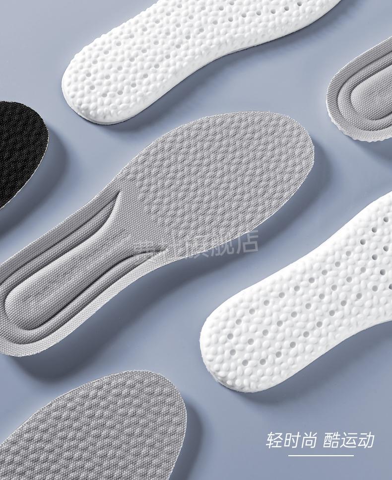 2022年新款椰子350鞋垫适配350鞋垫男夏运动鞋垫吸汗yeezy女减震踩屎