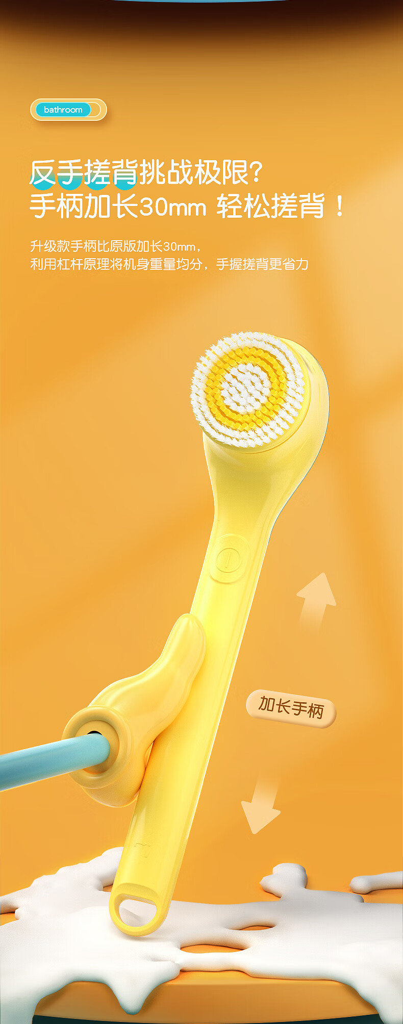 2022新款电动搓澡刷神器擦后背全自动硅胶沐浴搓灰身体刷长柄洗澡仪