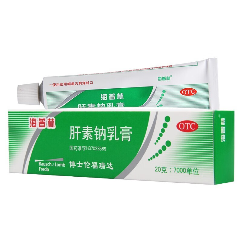 表性静脉炎软组织损伤去疤痕药膏凝胶非低分子量肝素钠凝胶软膏1盒装