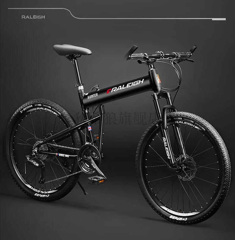 【现货闪发】英国raleigh兰令自行车 折叠山地车自行车铝合金车架变速
