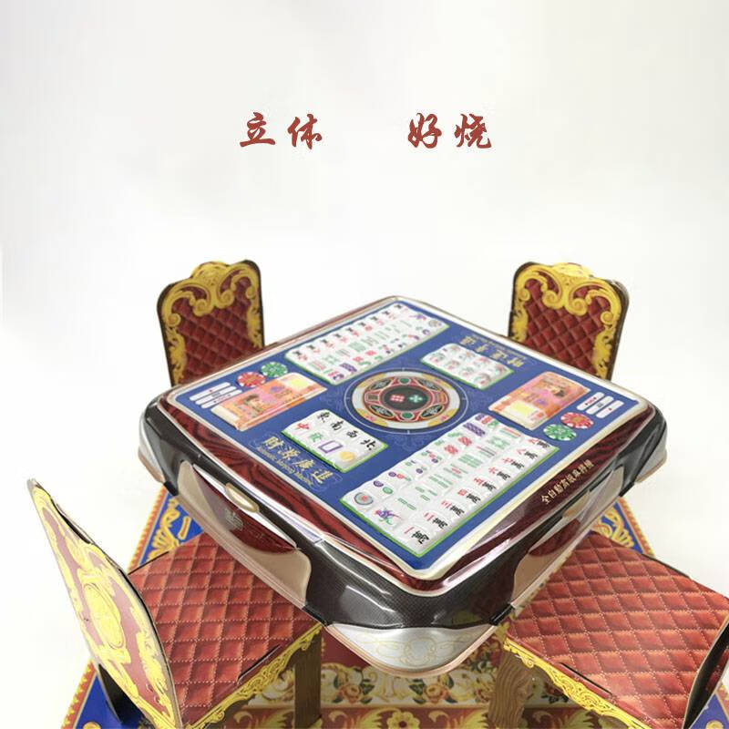 祭祀麻将机烧纸清明祭祀殡葬纸钱上坟扫墓死人用冥纸扎麻将机纸糊麻将