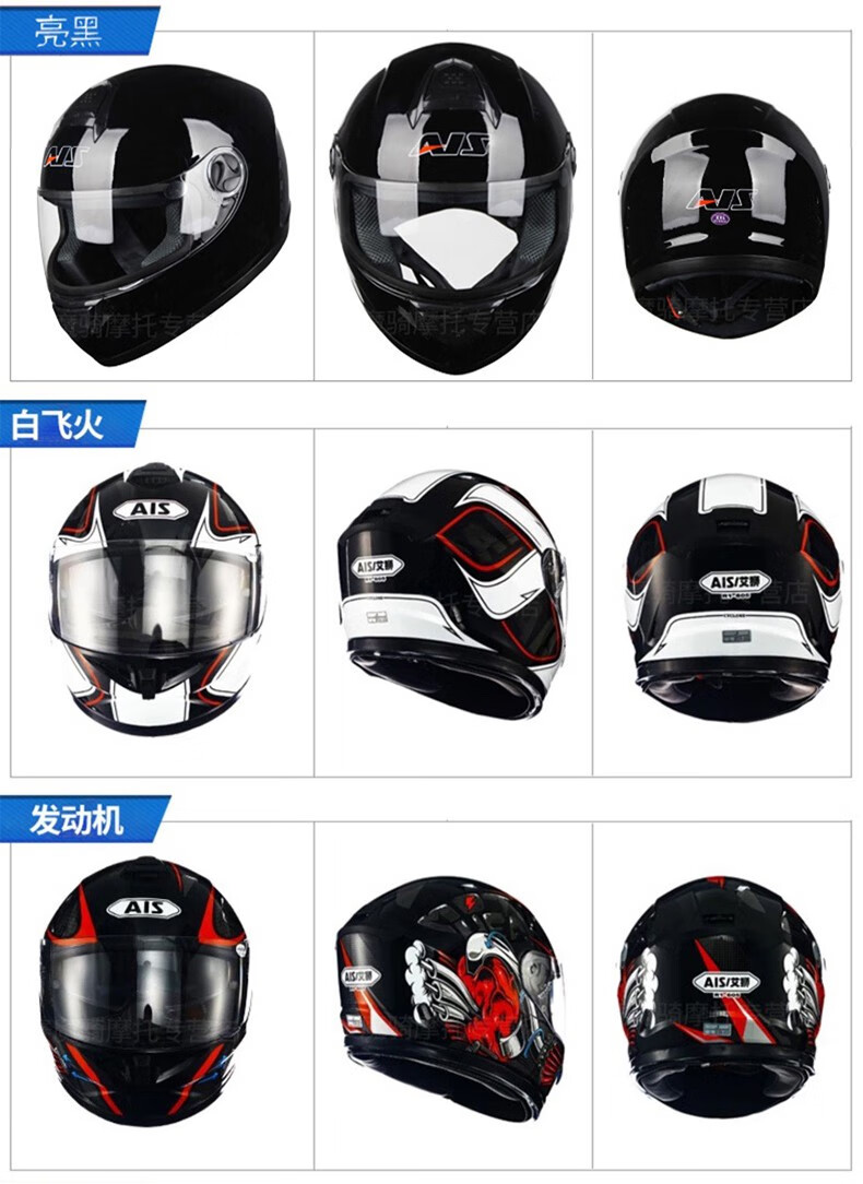 春风250sr赛道版头盔男女电动摩托车安帽盔四季冬季骑士头灰个性酷